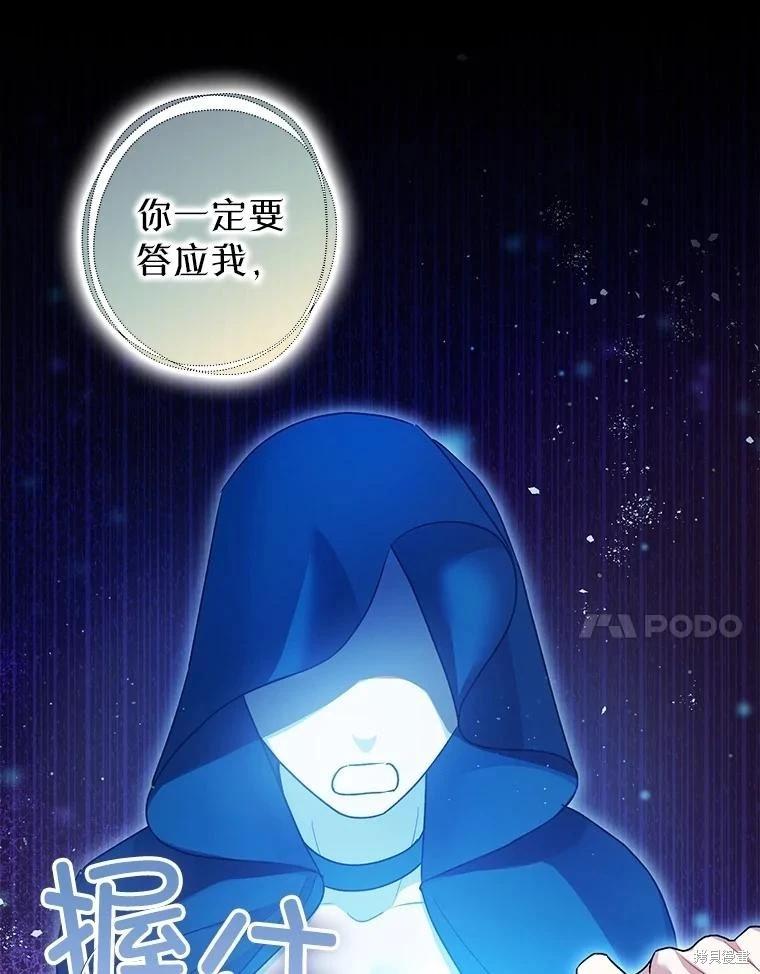 第91话33