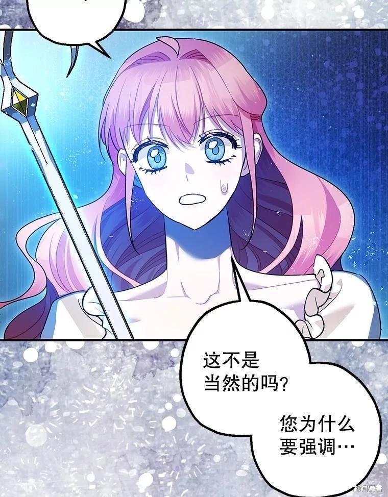 第91话35