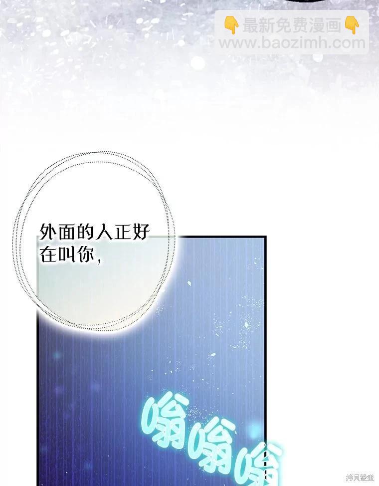 第91话36