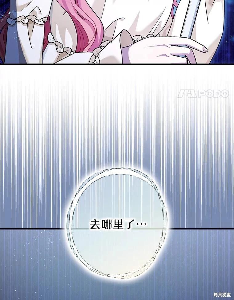 第91话40