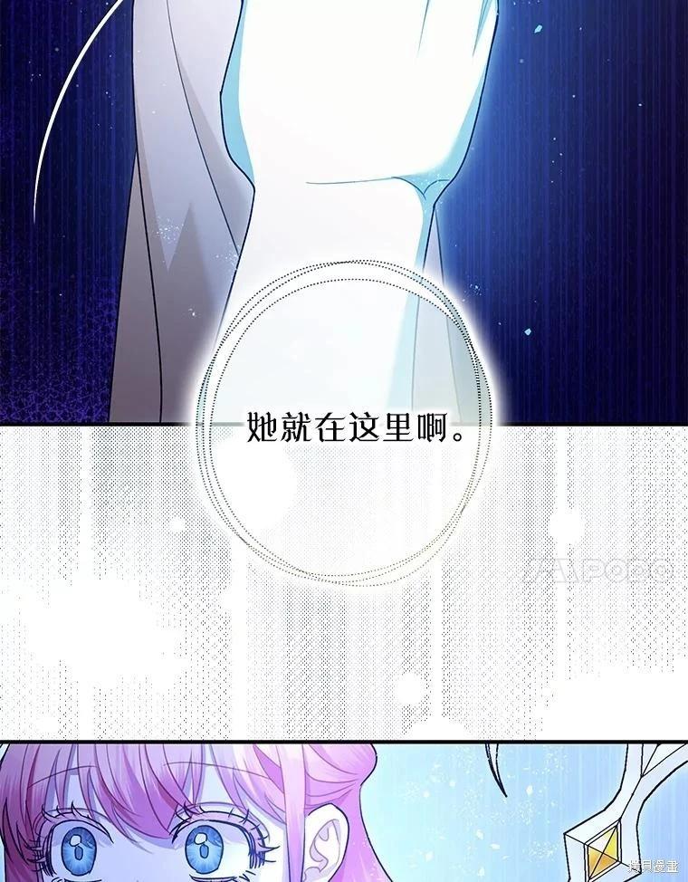 第91话43