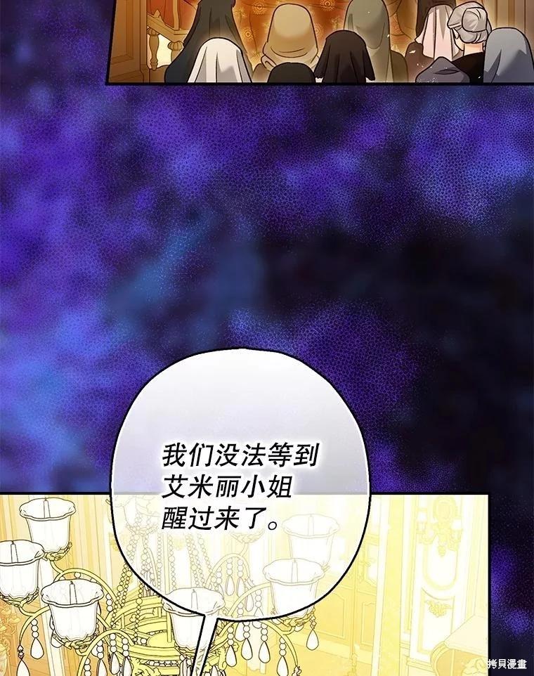 第91话60
