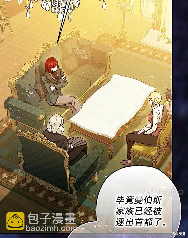 第91话61