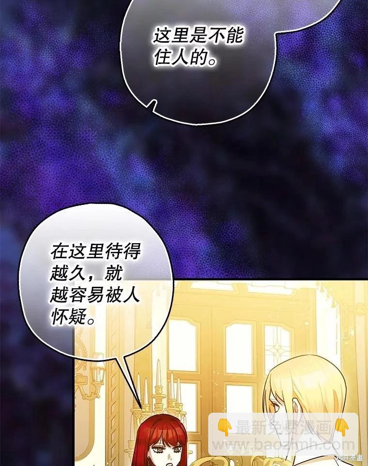 第91话62