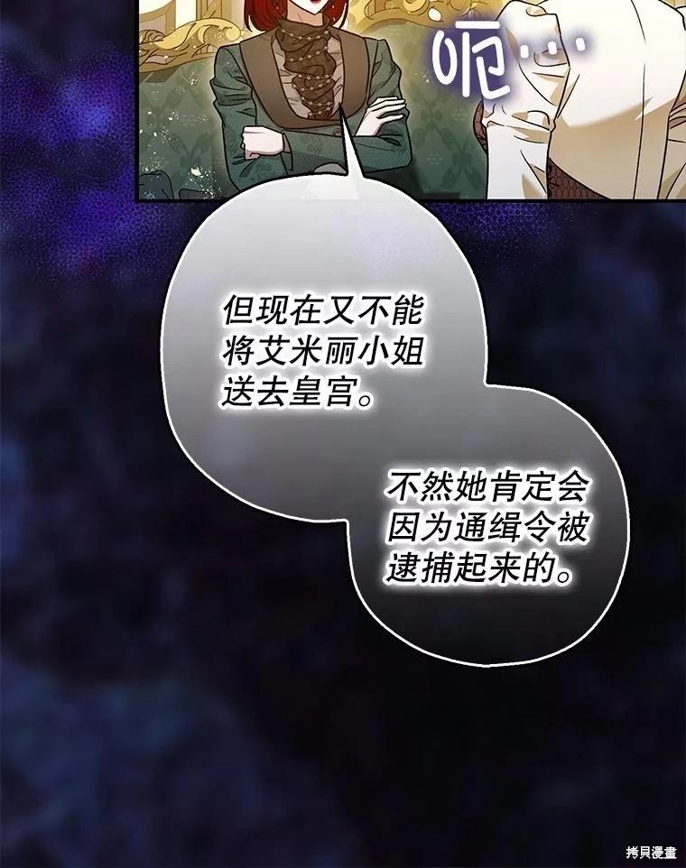第91话63