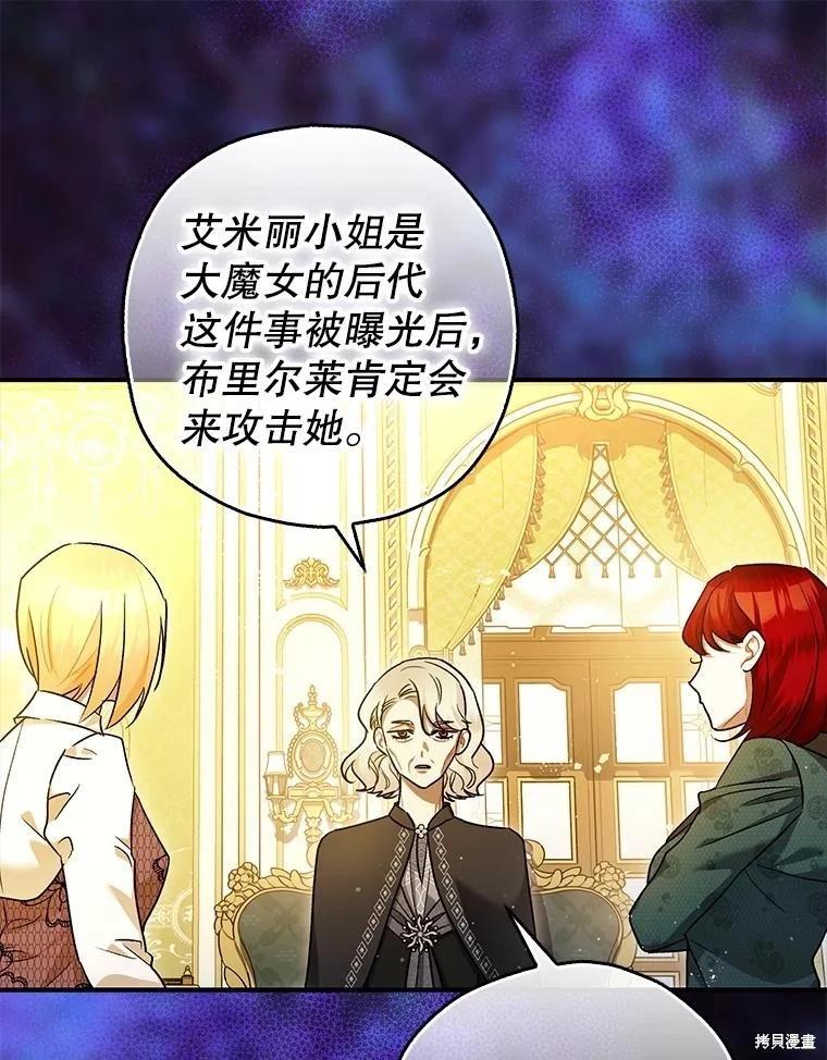 第91话64