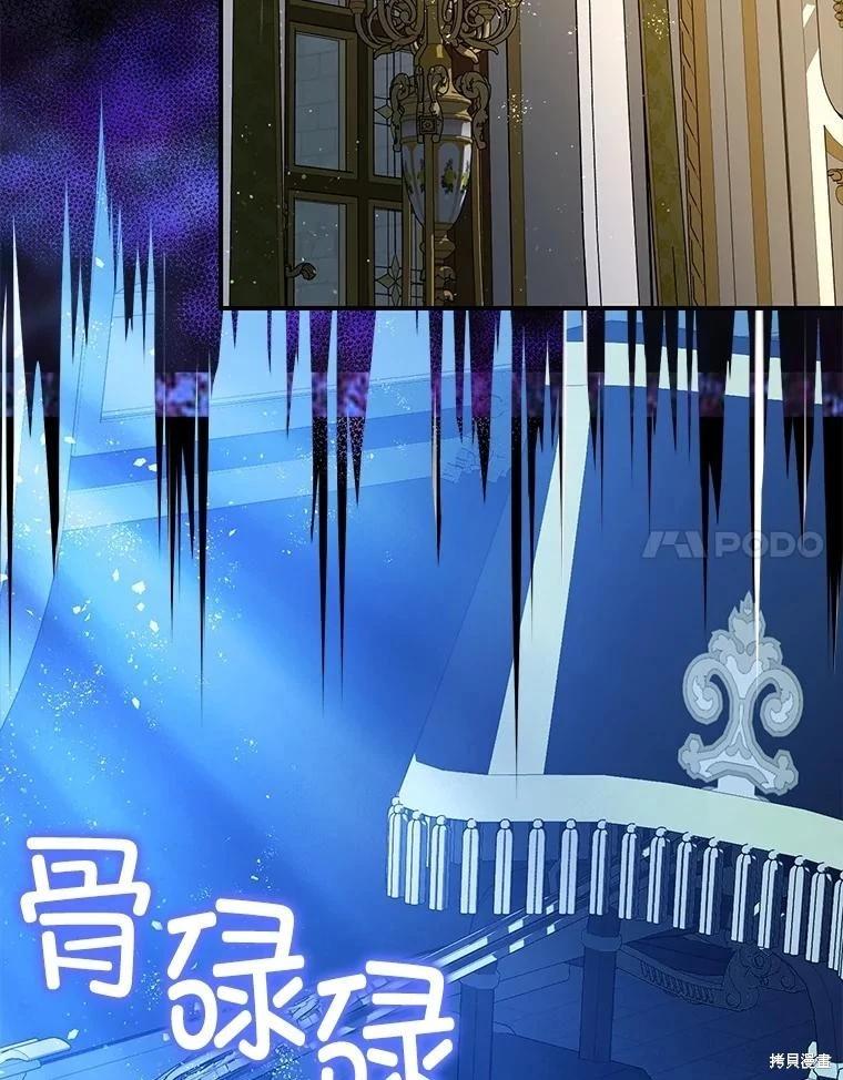 第91话68