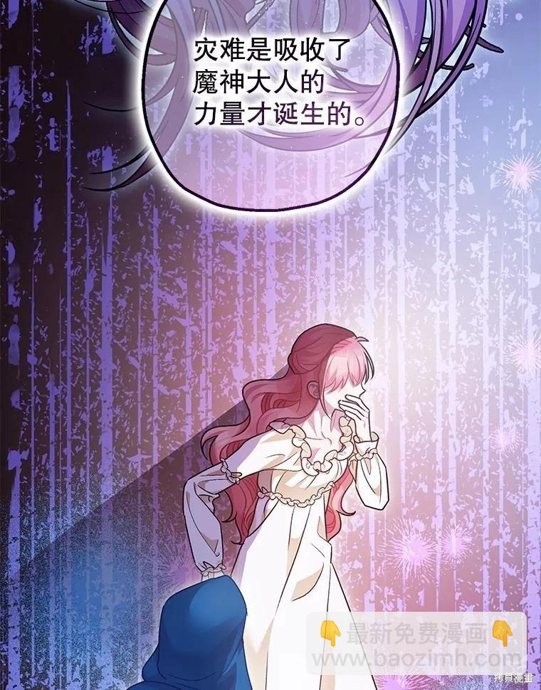 第91话7