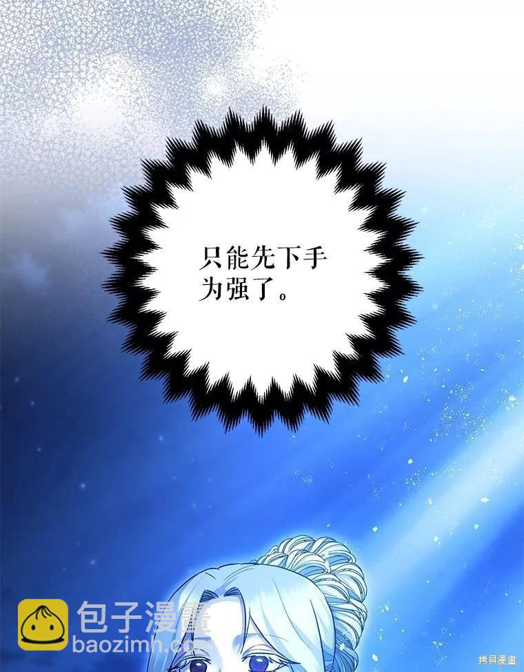 第91话73
