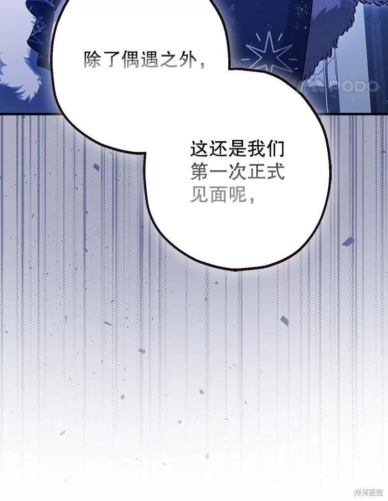 第91话75