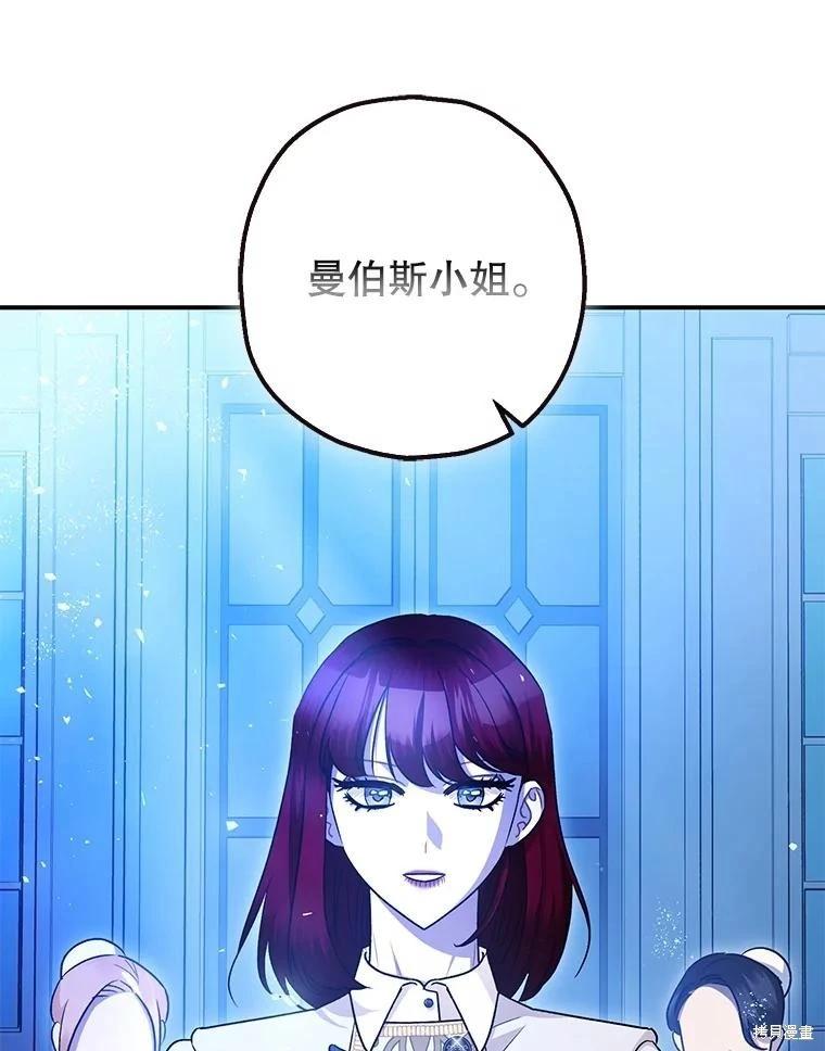 第91话76