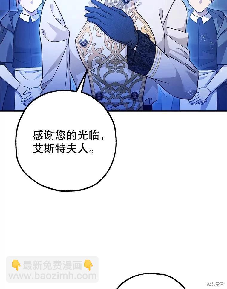 第91话77
