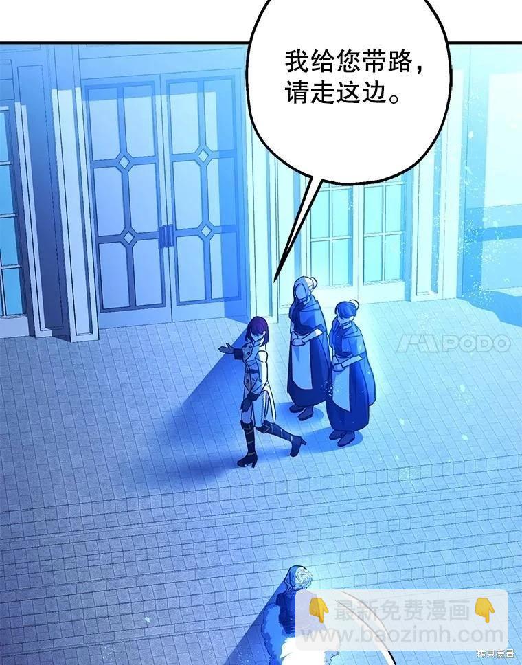 第91话78