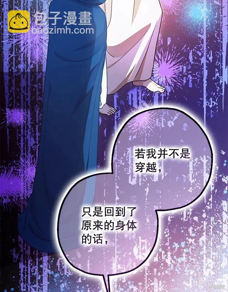 第91话8