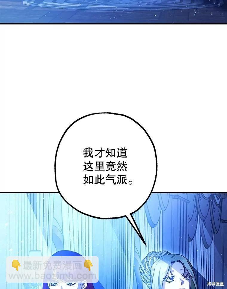 第91话82