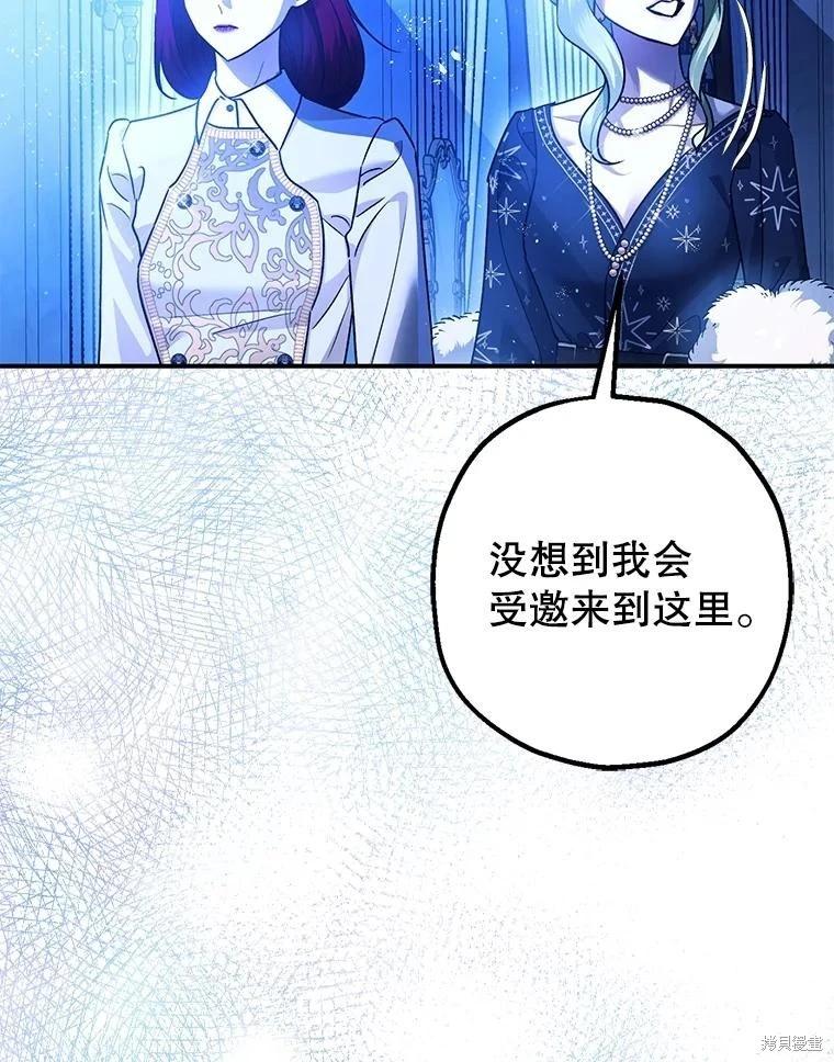 第91话83
