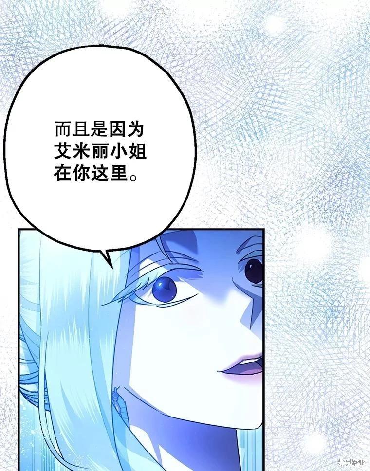 第91话84