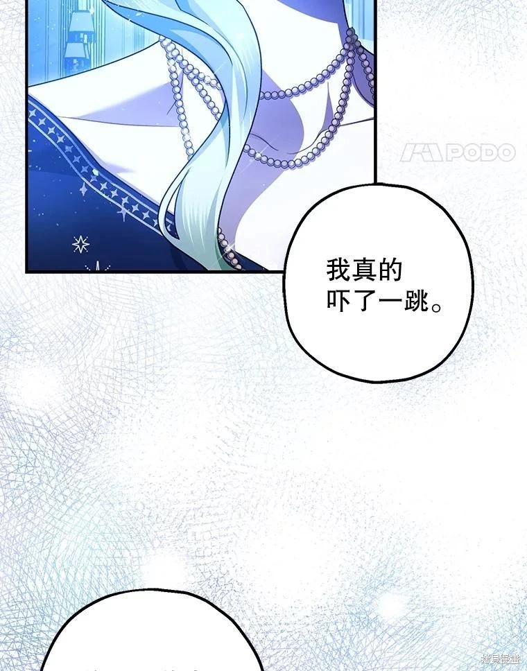 第91话85