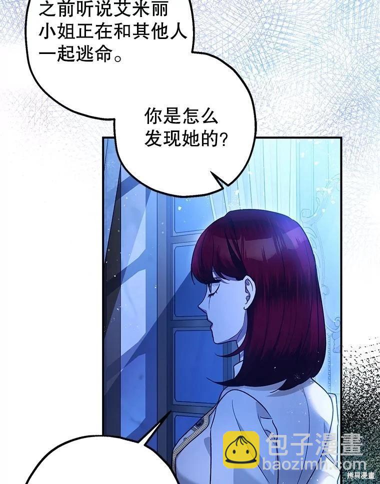 第91话86