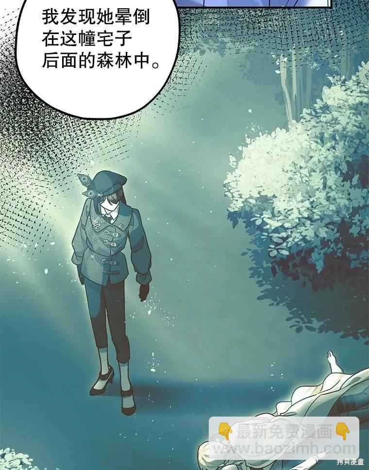 第91话87