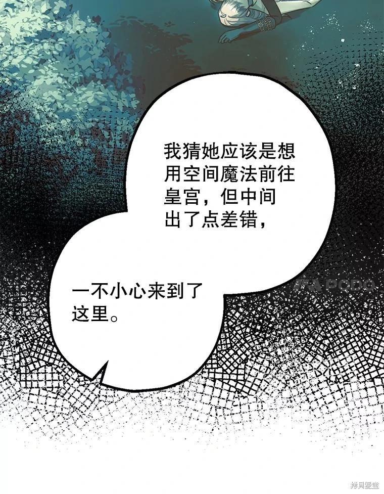 第91话88