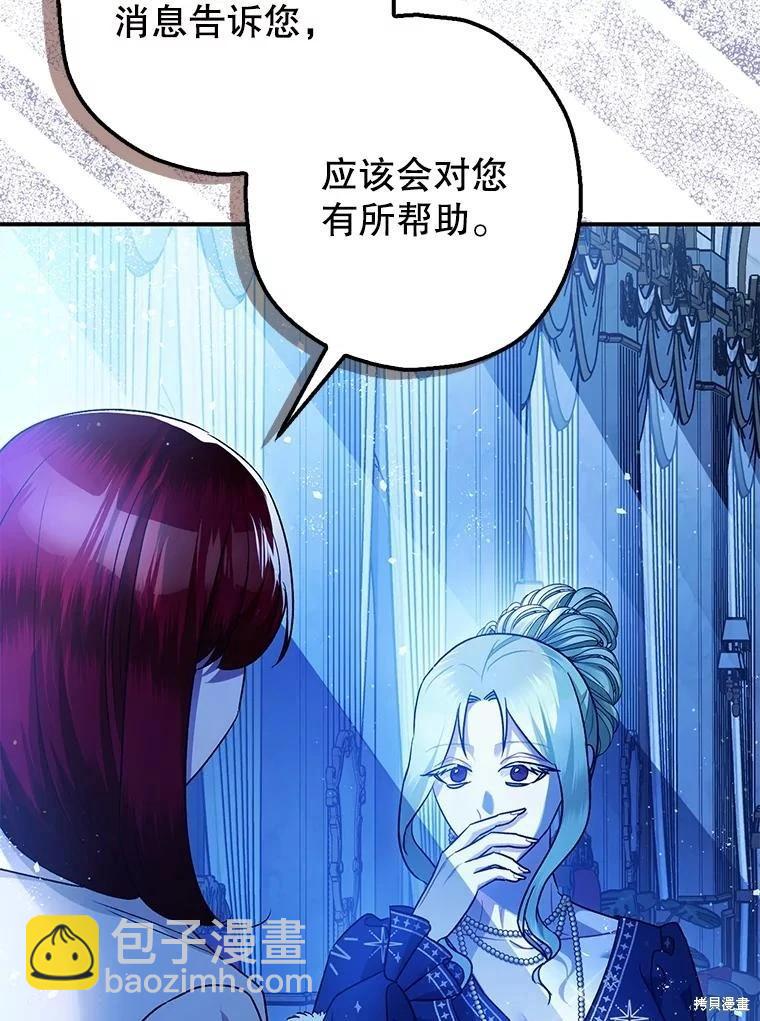 第91话92