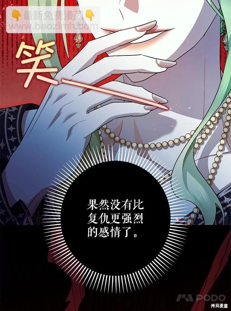 第91话94