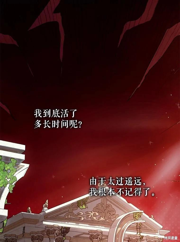 第91话95