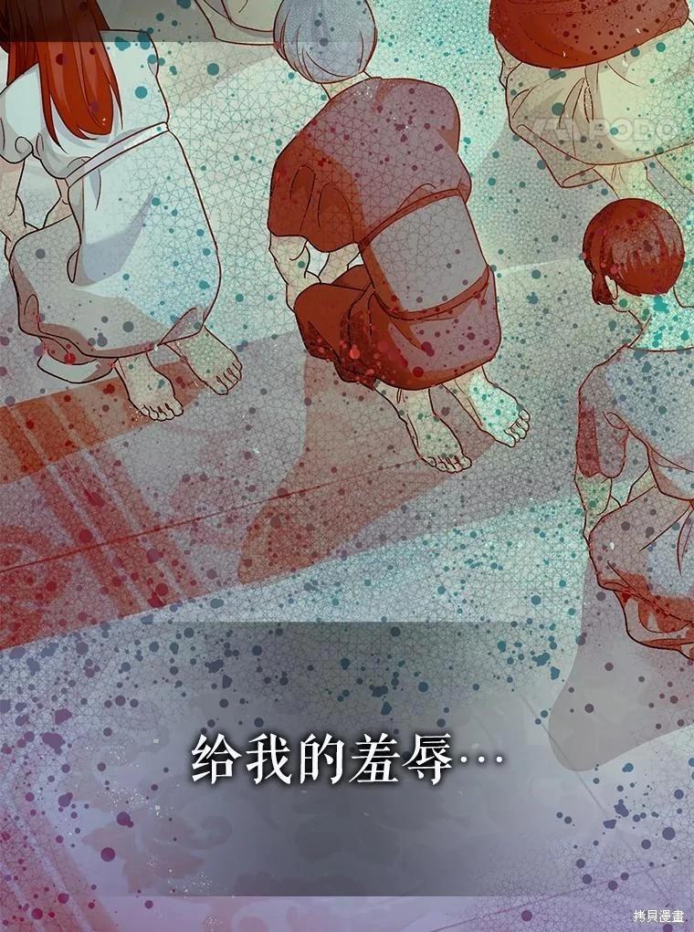 第91话98