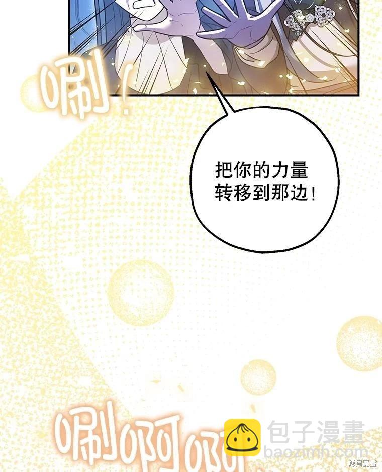 第92话106