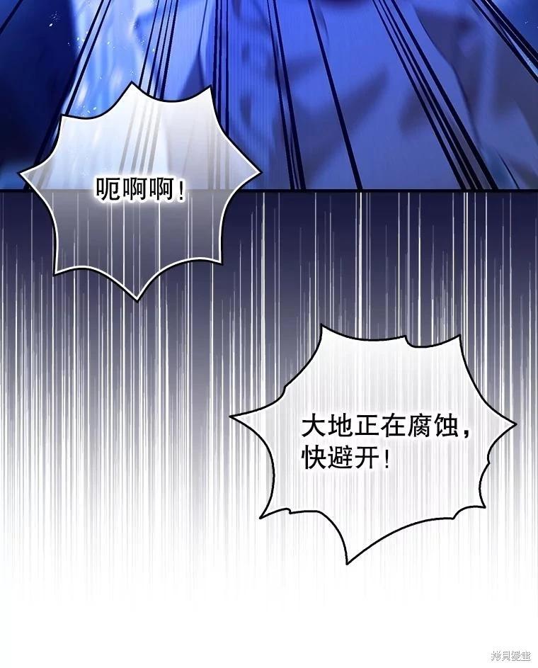 第92话108