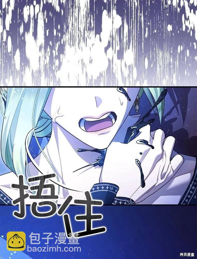 第92话11