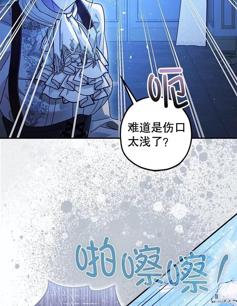 第92话15