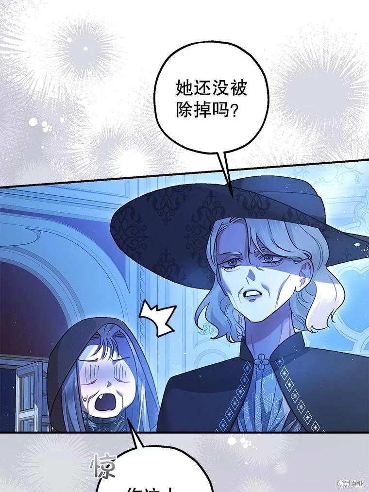 第92话21