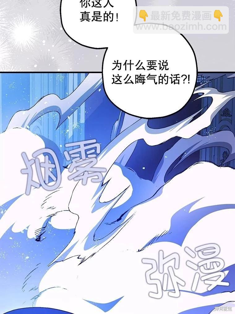 第92话22