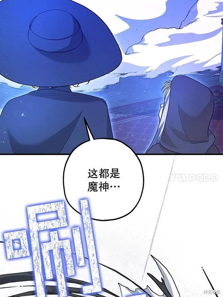第92话23