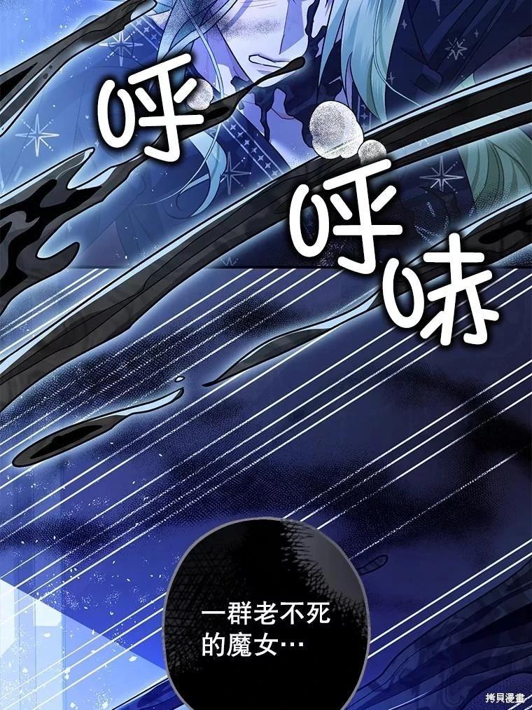 第92话27