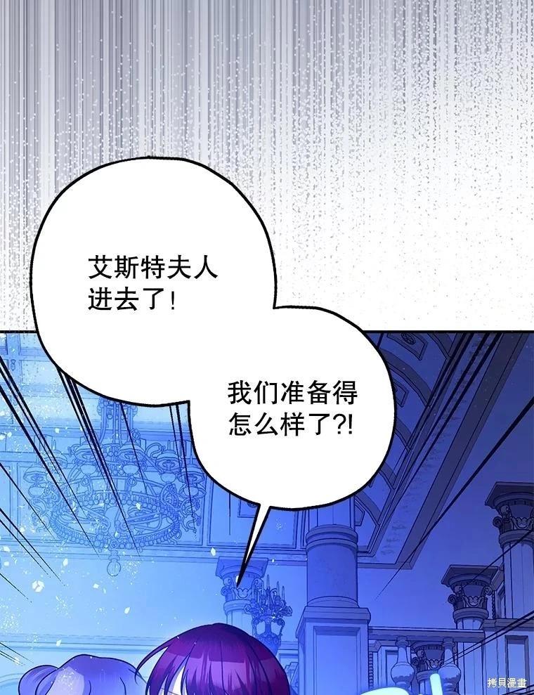 第92话40