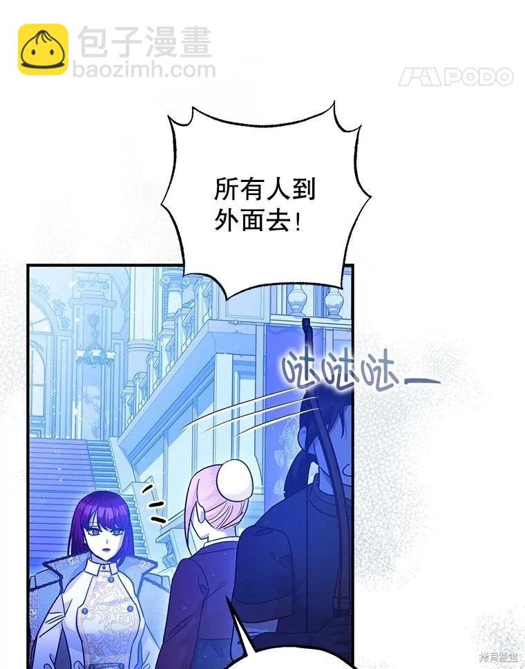 第92话43
