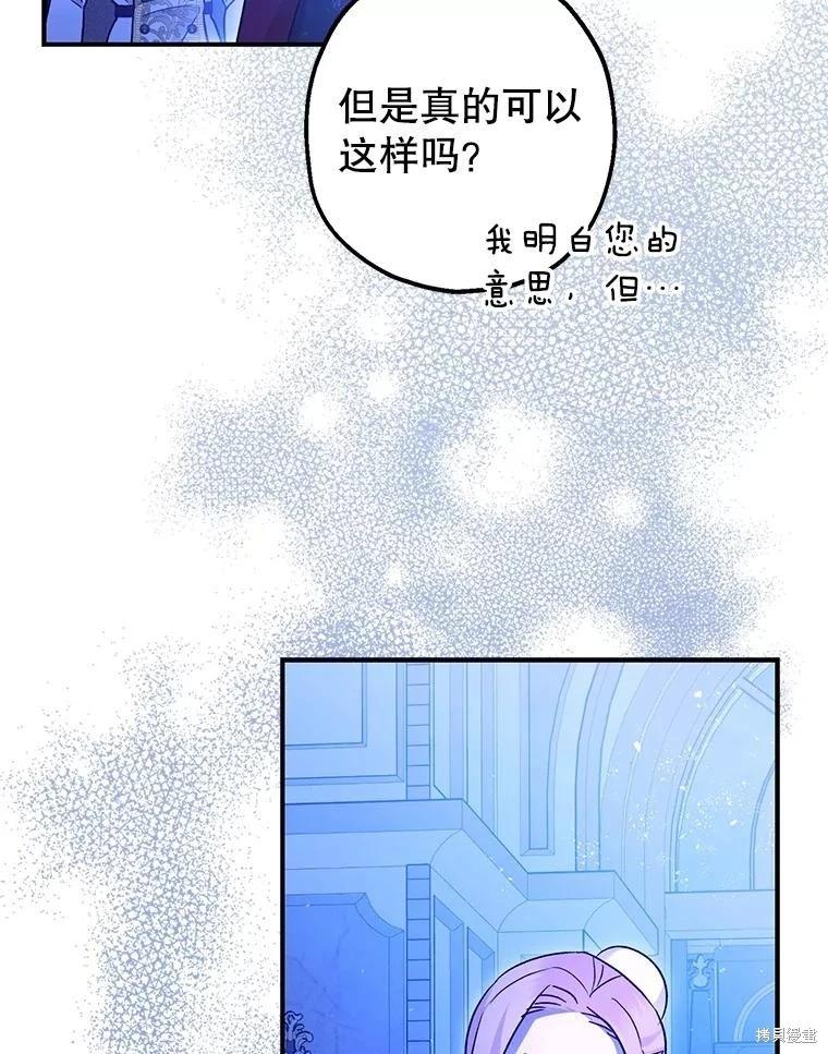 第92话44