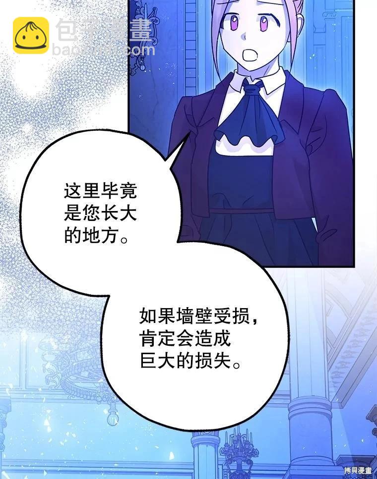 第92话45