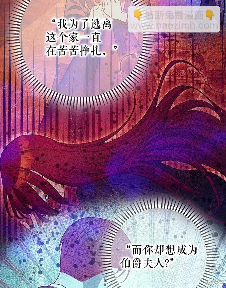 第92话54