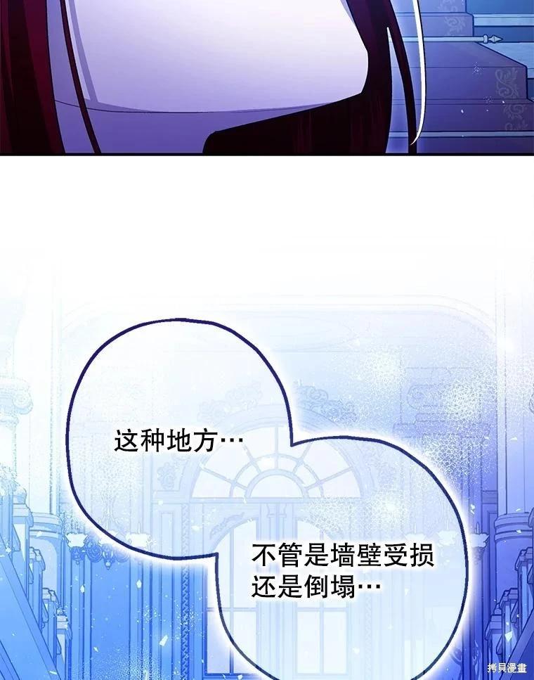 第92话56
