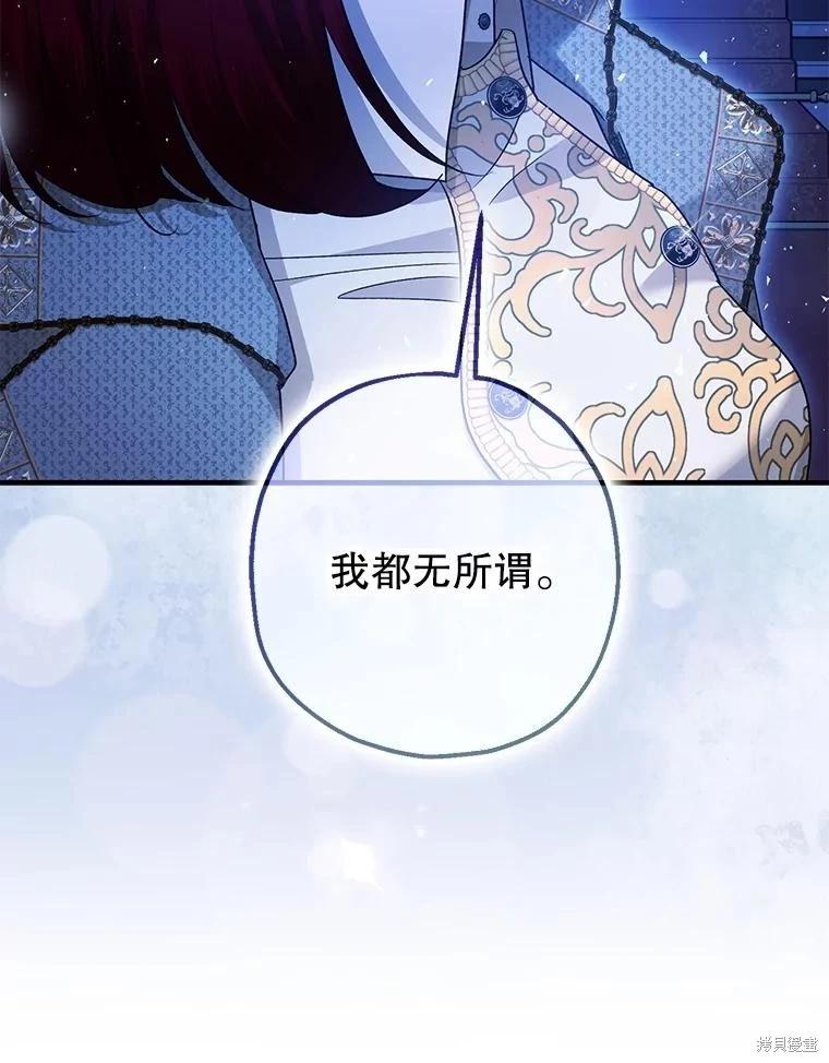 第92话58