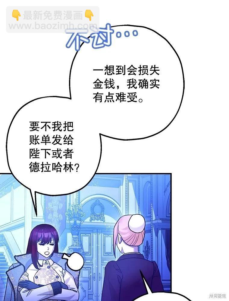 第92话59