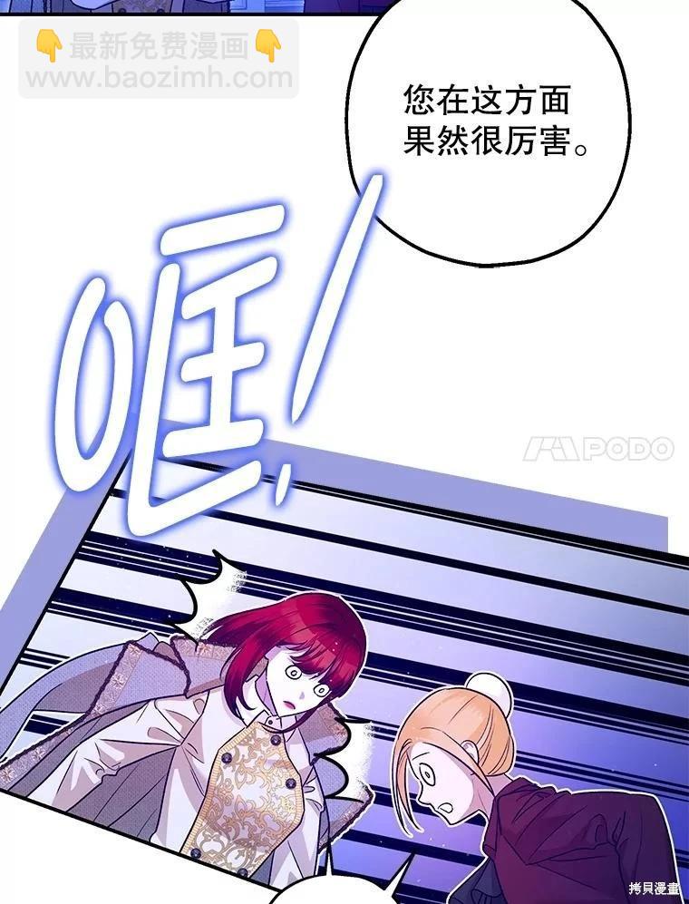 第92话60