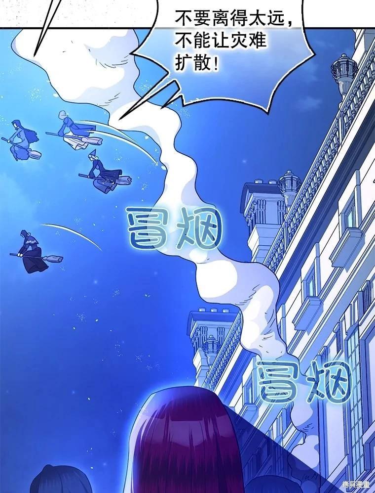 第92话65