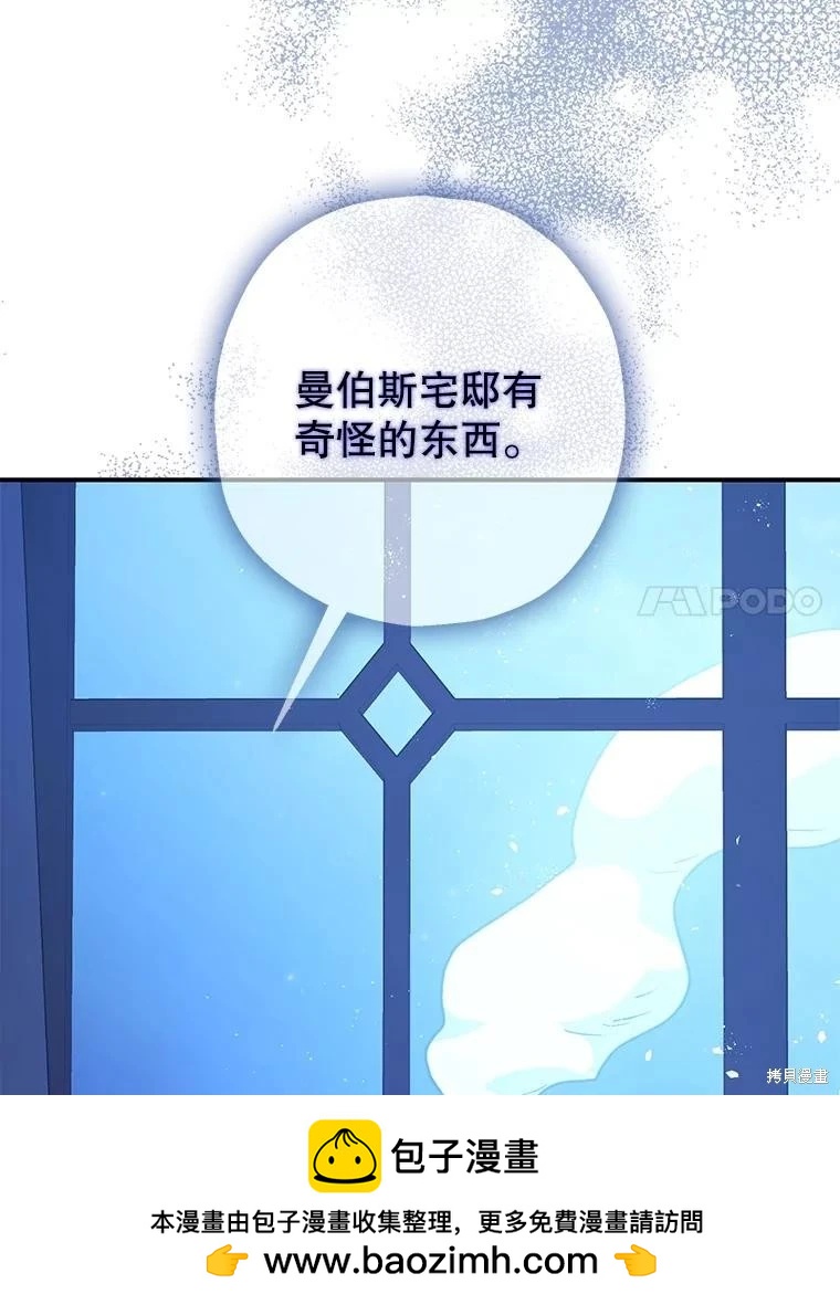 第92话73