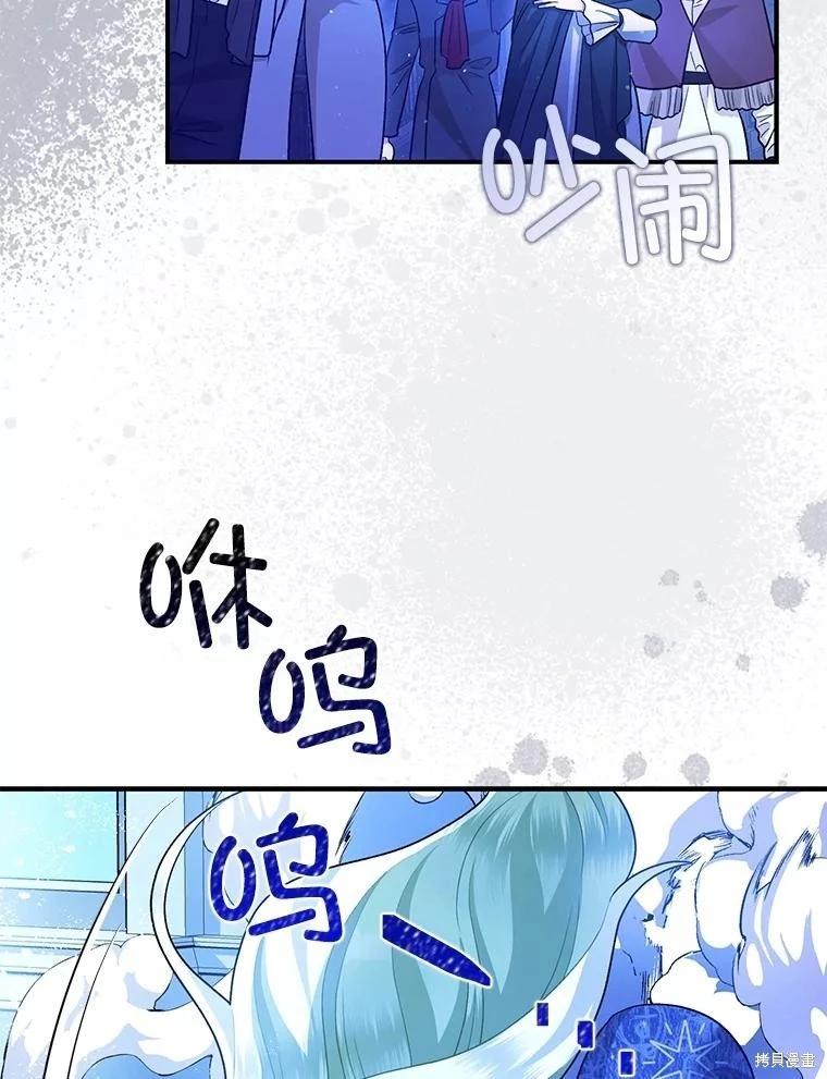 第92话79