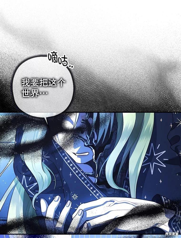 第92话81